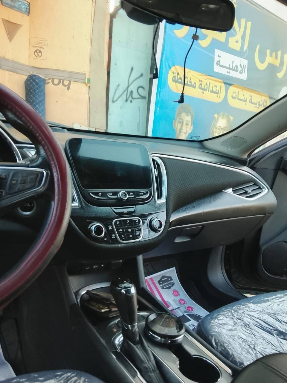 ماليبو • ٢٠١٩ • ١٥٠٠ تيربو
