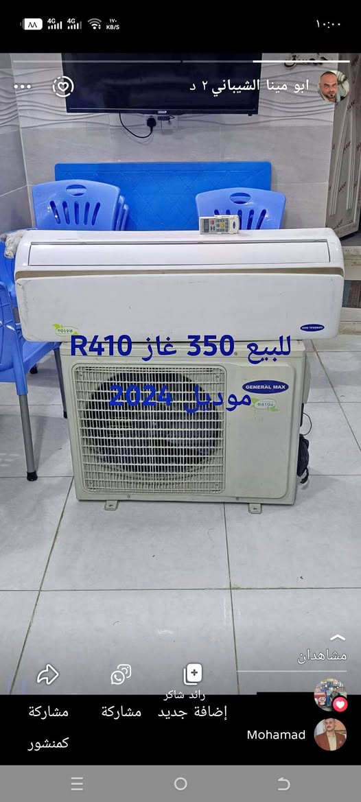 للبيع بعقوبة 7نيسان  ورشة الفنون
رقم ورشة ***********
