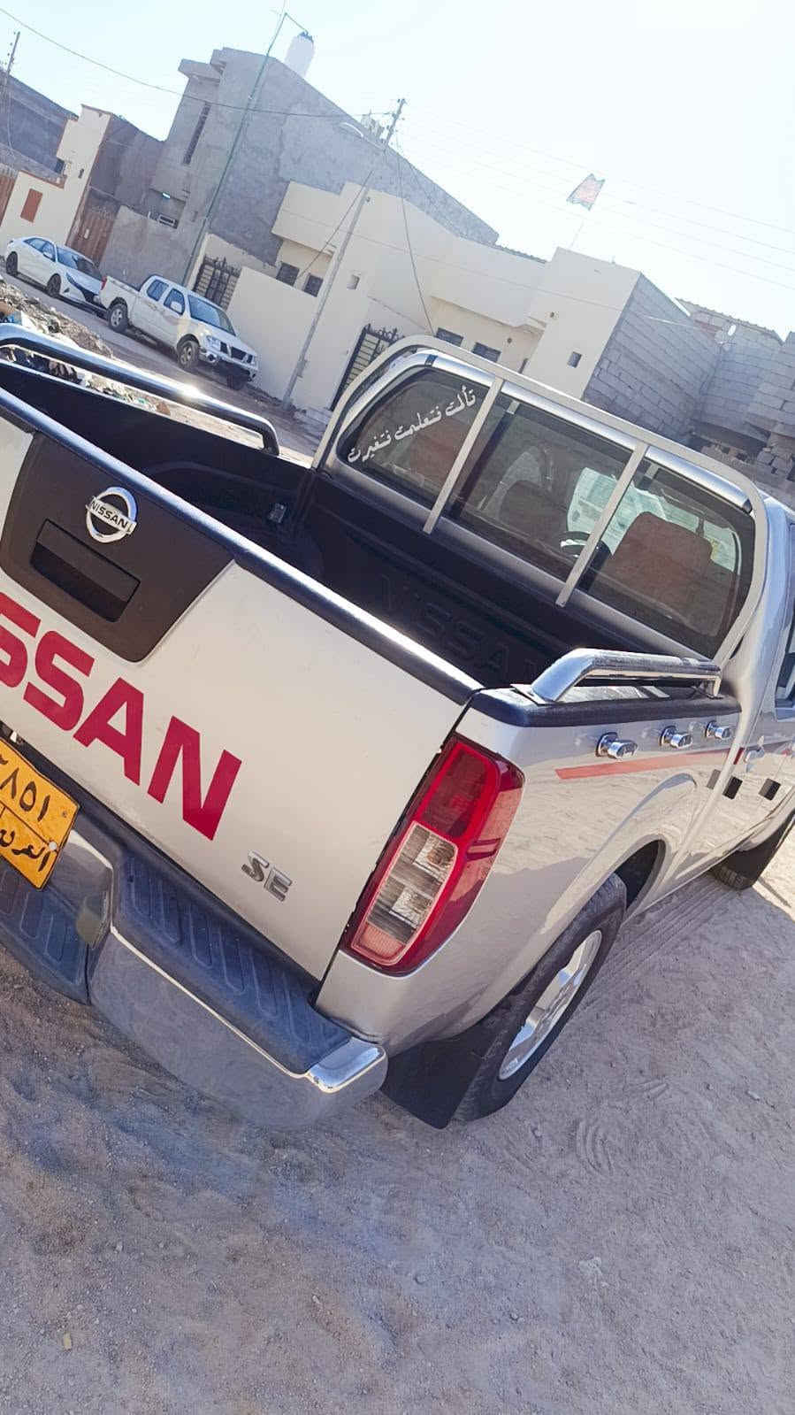 نيفارا • ٢٠٠٩ • قطعة صبغ