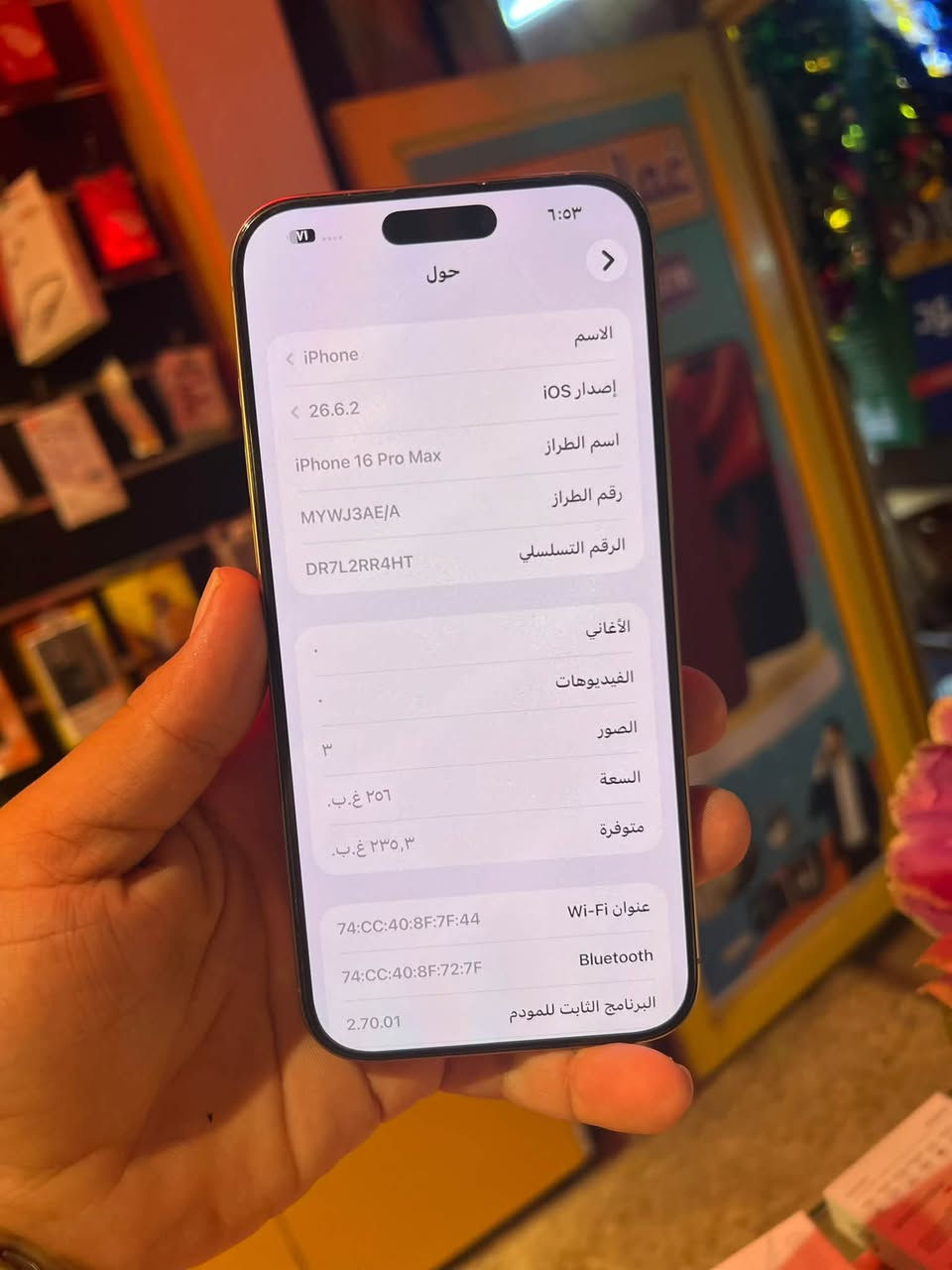 آيفون ١٦ برو ماكس • ٢٥٦ غ.ب. • بطارية ٩٩٪