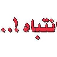 مدبرة • تجيد الطبخ • دوام ٨-٥