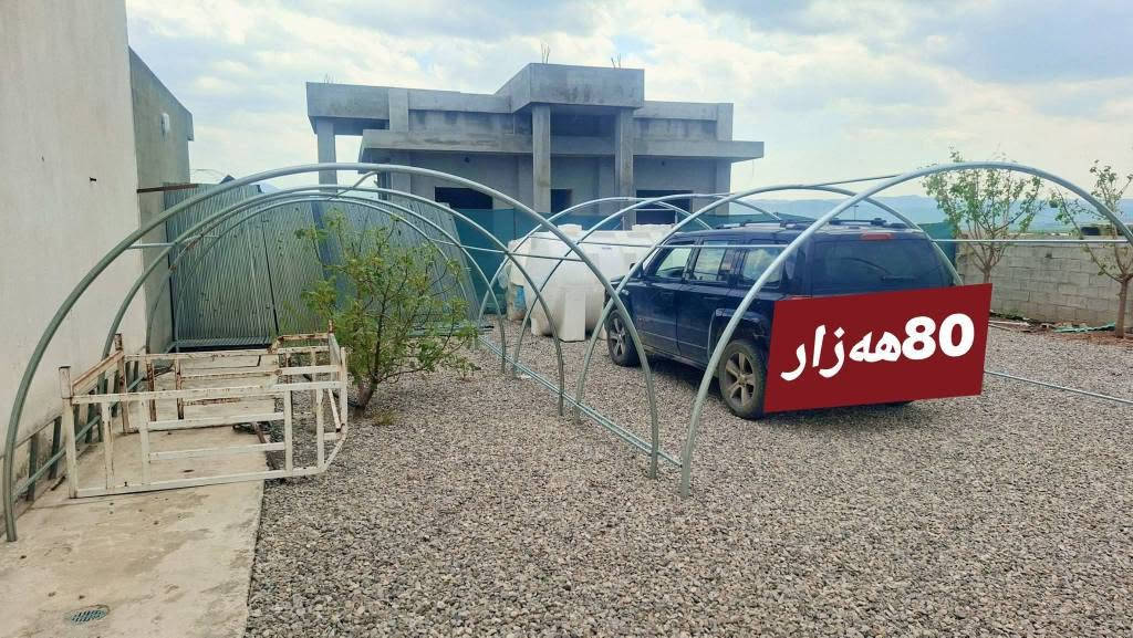 بەیتی پلاستیکی6بە4ربۆفرۆشتن بێ چادرە نرخی80000هەزارە بەرزیەکەی220سم بەکاردێ بۆگەراجی سەیارە بۆڕاگرتنی مەڕوماڵات.بۆڕاگرتنی قەلوقازو مریشک شوێن چوارقوڕنە گوندی گرجان کۆگای ڕێباز تۆربەی ژم***********ئاسیا***********گەیاندنیشمان هەیە رانية, السليمانية
