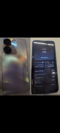 ريلمي C55 • ٢٥٦ • بوبجي ٩٠ فريم