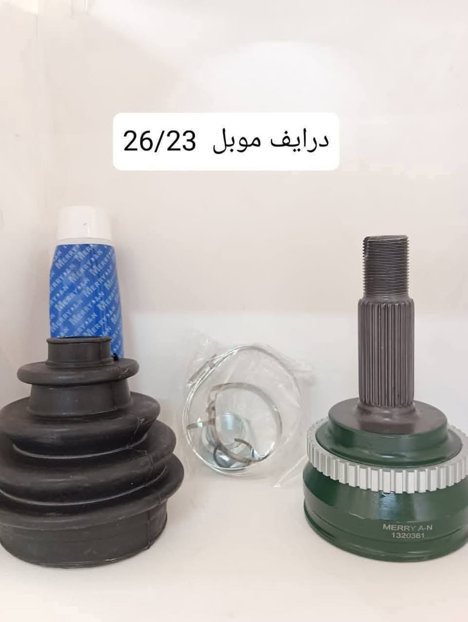 {ادوات جيلي موبل}
🚗 محلات عقيل البهادلي لتجارة قطع غيار السيارات
للستفسار  والحجز  المراسلة /واتساب/ماسنجر
 ***********
نوفر جميع أنواع قطع الغيار الأصلية والمضمونة

📍 العنوان: بغداد – الطالبية – ساحة 83
🚚 توصيل بغداد: 5 آلاف دينار فقط
🚛 توصيل المحافظات: 7 آلاف دينار

🛠️ ثقة الزبون هدفنا

نص مكتوب في الصور:
- MERRY AN
- ميري
- بك لايت موبل
- لايت موبل
- درايف موبل 26/23
- يري
- واتر بم موبل + EC7
- مروحة كاملة موبيل
- بورستیرن موبل 3-97331940 MERRYCAN
- واير بلك موبل FC+ عادي