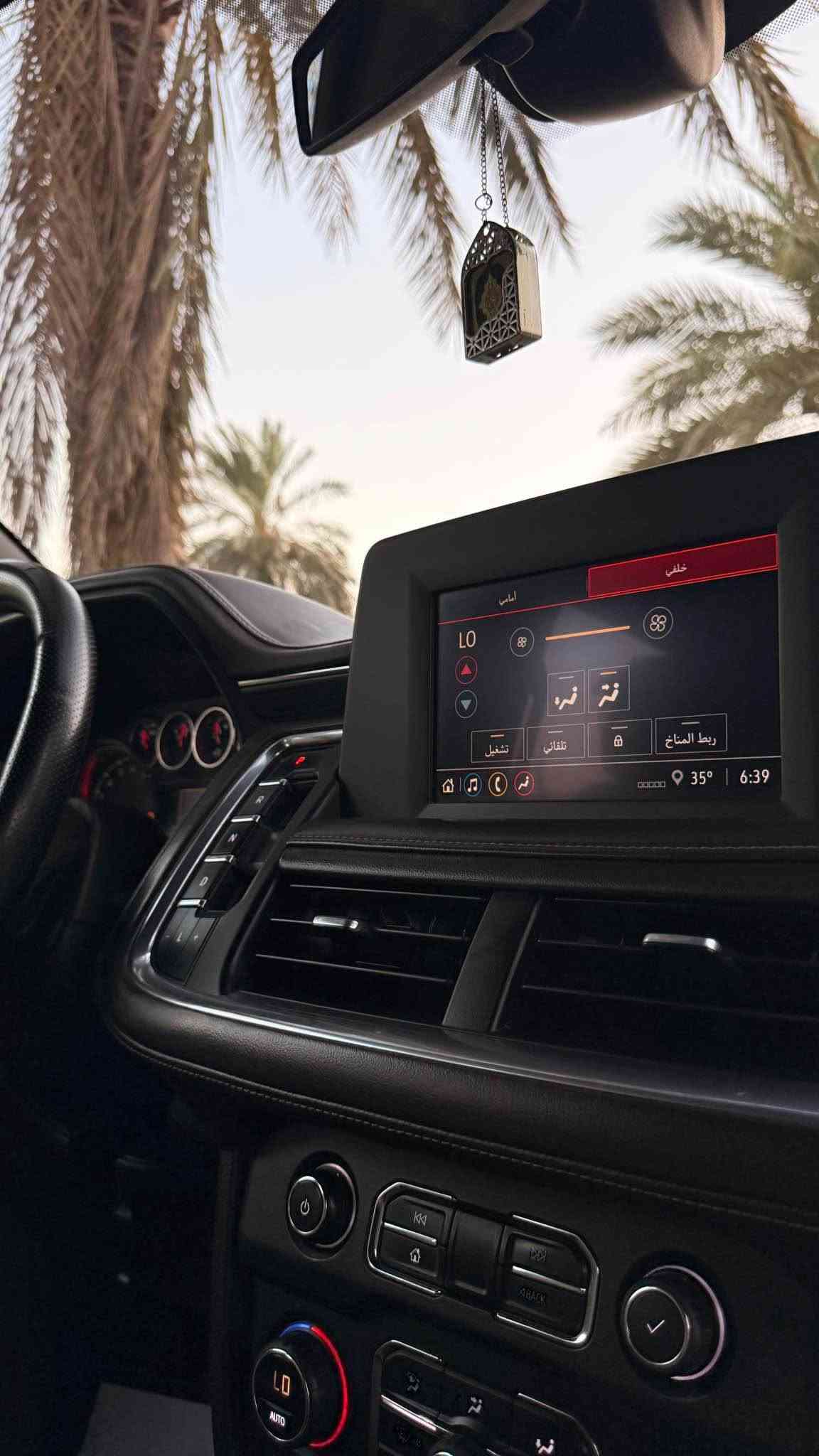 سلام عليكم 
للبيع تاهو موديل 2021 خليجي فئة ls 
محدث بريمير / رقم بغداد بأسمي تحويل ثاني يوم
السيارة لونها مميز بالنهار كحلي و بالليل اسوود 
ماشية 123 الف كيلو 
مواصفات التاهو العادية المعروفة 
السيارة صار بيها طخة هنا و انصبغ بيها بنيد و جاملغ و باب مفتوح 
سونار موجود
السيارة كلش حلوة و جاهزة ان شاءالله 
مكاني بغداد السيدية 
سعر السيارة 365 ورقة و بيها مجال 
*********** بغداد, العراق
