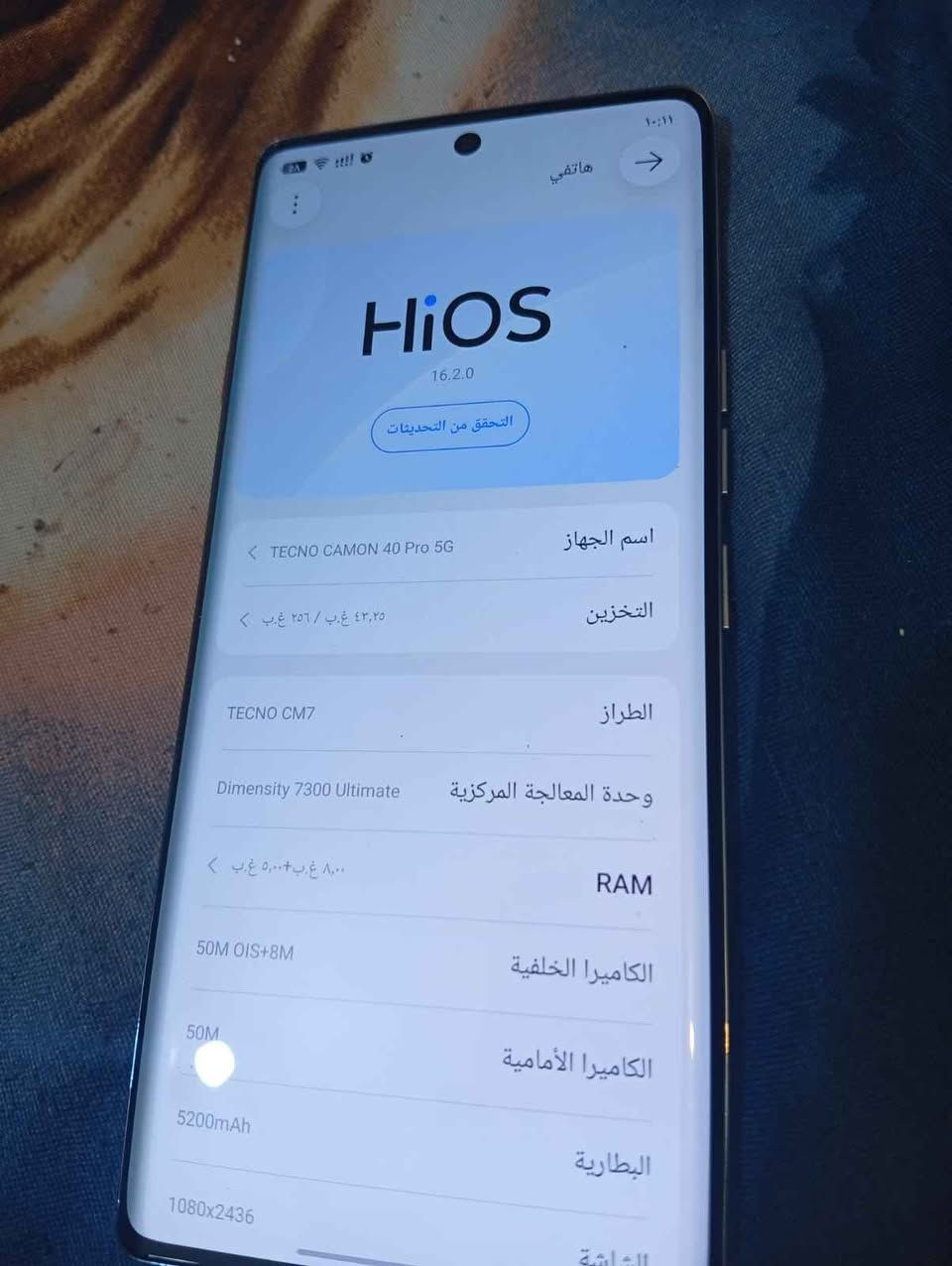 جهاز جديد مشكله سماعته شوبه تعبان بس صوته حلو مابي شي بيع او مراوس مكاني نجف شارع المطار *********** النجف, العراق
