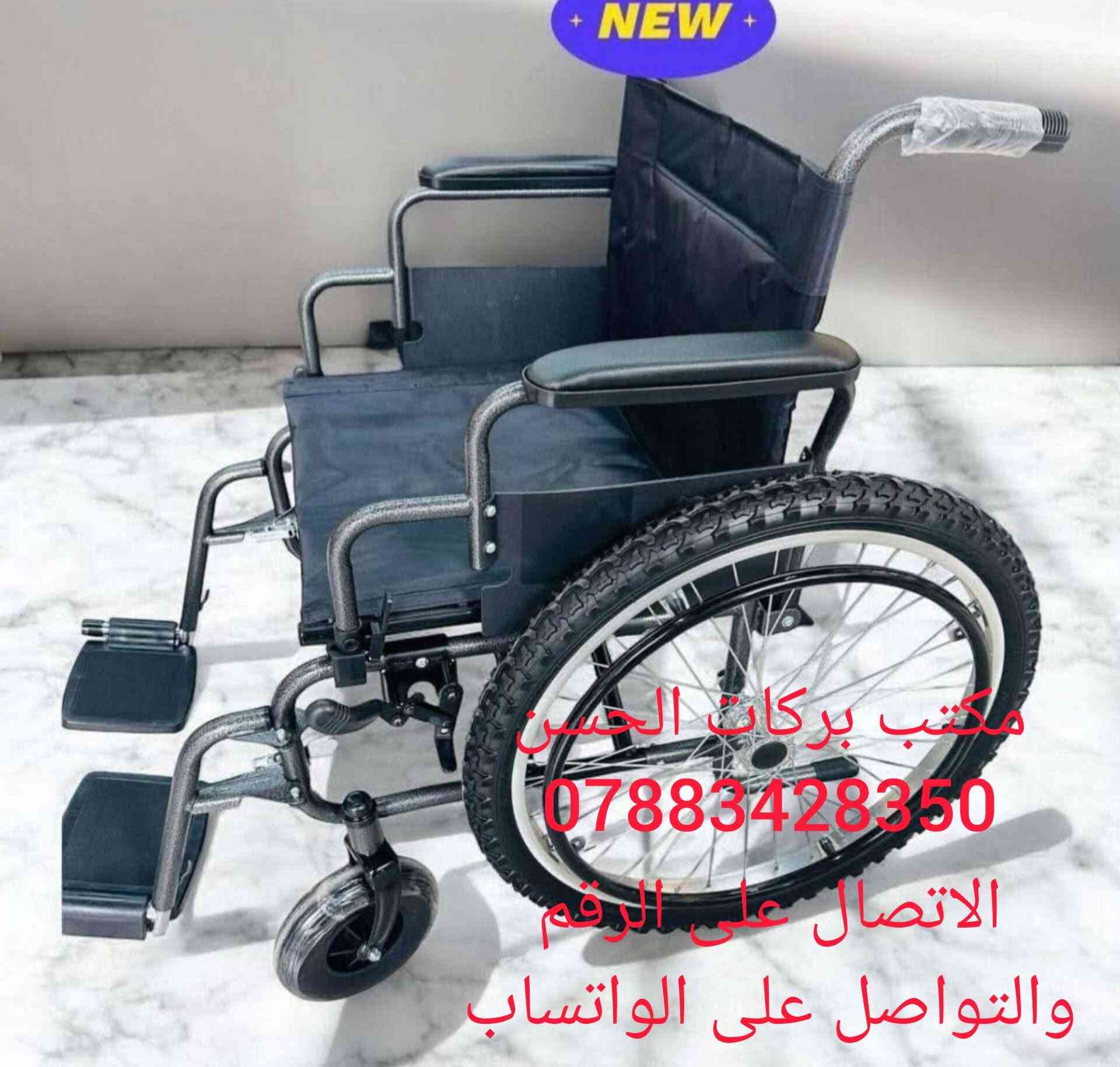 مكتب بركات • واتساب • جديد