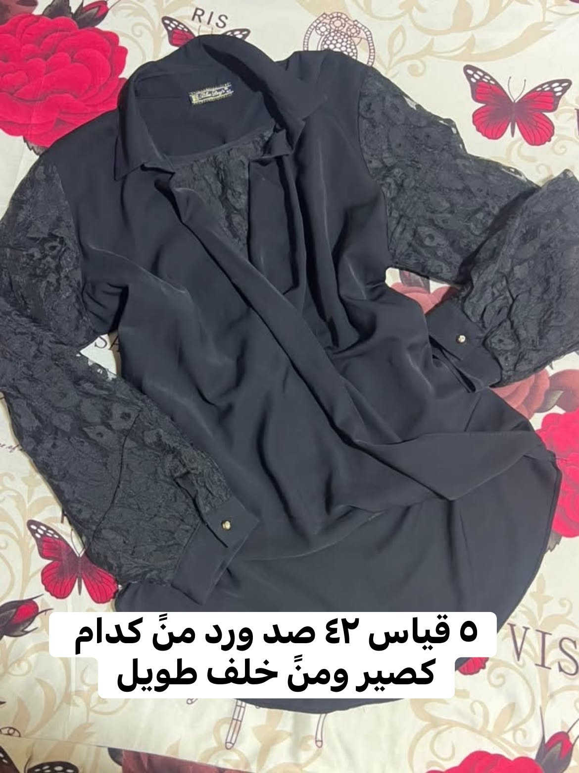 قياس ٤٤ • قياس ٤٢ • نظاف