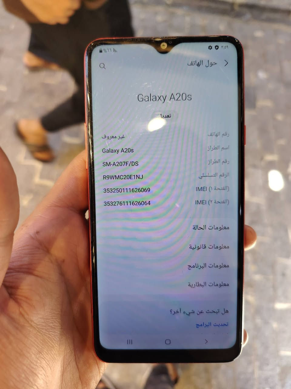 سامسونك A20

شغال عل شرط الفحص 

ذاكرة 32...... دبل شريحه 

بصمة اصبع _ صوت_ اتصال _ كامرات _ بصمة وجه 

الجهاز نضافتة 99% ضمان الك بي شهر كامل 

السعر 50 الف فقط / متوفر نضام اقصاد 

التواصل واتساب فقط او اتصال / ***********

قنات التليكرام كلشي انزل بيها / https://t.me/trtx4
