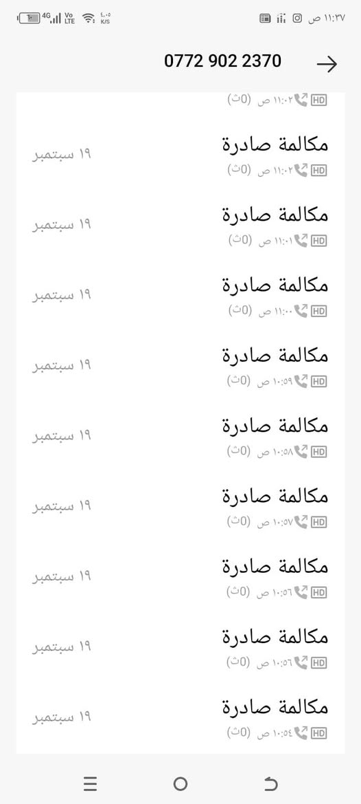 الى اهالي الكرغوليه الكرام
ناحيه مدرسه المسار والسده خاصا طبعا مبدأ الأمر اني اعتذر من كل شخص واعدته وما اجيته اني معروف شغلي عل مستوى ومعروف بكلمتي من انطي كلمه اوفي بيهة لو عل كص رگبتي 
قبل ٣ ايام شفت بنت حلال الله يحفظهة ويستر عليهة ناشرة منشور رايده بيت حسبه ٣٠ طبيت للاخت كتلهة متوفر انشاء الله ٣ ايام اني ادور ومخليت احد مطبيتله واعامل واتوسل ينزلون بالسعر طبعا اول مرة وديتهم عل بيت وما رهمو بالسعر رغم هية المنطقه مو گد امكانيتهم بس مثل منگول سويت المستحيل ونشرت وطبيت عل ناس ومن واحد لواحد وهاي دوووخه مو حلوة يعني نخابر ونرجع ليورة وفرتله قسط وفرتله رخيص انواع البيوت والله لا يشوفكم كميه الاتصالات الي اتصلهة والاتصالات الي تجيني والتعب والصرف من ارصده والكراوي علما اني من غير منطقه وساعدتني بهالشي الاخت ام علي المروجه الله يحفضهة ومقصرت وبت توصلك للتريده فعلا البارحه وفرتله بيتين وقطعه واعدني اليوم بال١٠ الصبح كتله تمام طبعا اصحاب العقارات بيهم محامي وبيهم ثنين اصحاب عمل وقفنه شغلهم لان جان الموعد انو نجي عليهم ب١٠ او ب١١ او ب١٢ ونشوف شنو يعجب الاخ وياخذه او مو اله ياخذه عل اقل اجينه وشفنه من ساعه ٩ ونص اني واكف يم اسواق اسطنبول اتصل بيه ما يرد لو يرد يكلي اي جايك لو ما يرد فدنوب من ساعه ٩ ونص لحد ما گالت ال١١ وشويه اني واكف بالشمس وانتضر وطبعا يتصلون بيه الناس اكللهم اي جايكم هسة دقايق وبطريق كمت اخلق اعذار حته لا اتفشل وياهم لان عيب اذا هاذا ما اخذ اني حجيب غير مشتري شون ياخذ مني كلمه بعد المهم اتصل بيه ما يرد رجعت بعد تعب الوكفه والحر ومنكم يجوز شافني واكف يم اسواق سطنبول لابس دشداشه سوده اني نهاية الامر حنشر كل شي وكل شي بدليله صفحاتهم كلامهم لا وكل هاذا التقدير والتعب تجي زوجته تكلي( اعلى ما بخيلك اركبه شنو هاي الاخلاق العفو ) اني اخلاقي اعرفهة وكلمتي حافضهة وماكو احد طبلي ما وفرتله شي يريده واشيل عنه التعب والفره والدوخه واني احملهن و اوفرله الشي يريده وبيكم المتعامل وياي ويعرفني واحجي الصراحه الغالي اكله غالي التعبان اكله تعبان والبي شي او ليگ ابتعد عنه وما اشتغل بيه لان وراي حساب وكتاب اني مو علمود شكم فلس اتحمل عائله تدعي عليه  رغم هوة الشخص جاي للمنطقه ورايح عل بيت زين من انته عندك موعد ويه بيوت خلصهن وخابرني وكلي يابه تعال شفتلي شكم بيت وما عجبني شوفني الي عندك قابل شنو راح اگاومك او اهددك او اسويلك شي انت حر اني ما جابرك عل شي نهاية الامر اگول 

خوية الي يشتري اني كدلال او مروج من تواعدني صير گد موعدك ومن ما يعجبك شي گول ما يعجبني ترة اني لا لازم عليك سيف او لازم عليك سلاح انت حر بكامل حريتك بس لا تتعبني عل خالي بلاش من عندك موعد اثبت عليه اني كل الهضمني هاي وكفتي بالحر ساعتين و الهضمني كطعت رزق الناس وخليتهم يگعدون اني اشكر اهل الكرغوليه اتمنى يكونون متفهمين لليصير 
طبعا مراح انشر كل شي لان هالشي مو من اخلاقي اشهر بالناس بس اريد اوصل فكرة انو احنه شركه وساطه القصر الملكي للوساطة العقارية  معذورين بال الي صار والي صار مو بيدنه 

واي شراي او يدور عل بيت يطبلي ويأمر أمر واخدمه بعيوني متوفر كل شي عندي من قسط للنقد ومن ٥٠ للدوانم

نص مكتوب في الصور:
- ***********
- *********** ١٩ سبتمبر مكالمة صادرة ١١:٠٢ ص (٠ث) HD ١٩ سبتمبر مكالمة صادرة ١١:٠٢ ص (٠ث) HD ١٩ سبتمبر مكالمة صادرة ١١:٠١ ص (٠ث) HD ١٩ سبتمبر مكالمة صادرة ١١:٠٠ ص (٠ث) HD ١٩ سبتمبر مكالمة صادرة ١٠:٥٩ ص (٠ث) HD ١٩ سبتمبر مكالمة صادرة ١٠:٥٨ ص (٠ث) HD ١٩ سبتمبر مكالمة صادرة ١٠:٥٧ ص (٠ث) HD ١٩ سبتمبر مكالمة صادرة ١٠:٥٦ ص (٠ث) HD ١٩ سبتمبر مكالمة صادرة ١٠:٥٦ ص (٠ث) HD ١٩ سبتمبر مكالمة صادرة ١٠:٥٤ ص (٠ث) HD
- ١٩ سبتمبر
- مكالمة صادرة
- (0 ث) 10:36 ص HD
- (0 ث) 10:35 ص HD
- (0 ث) 10:34 ص HD
- (0 ث) 10:33 ص HD
- (0 ث) 10:31 ص HD
- (0 ث) 10:28 ص HD
- (11 ث) 10:16 ص HD
- (0 ث) 10:15 ص HD
- (0 ث) 10:14 ص HD
- (0 ث) 10:13 ص HD
- 11:37 ص *********** ١٩ سبتمبر مكالمة صادرة 11:15 ص 19 سبتمبر مكالمة صادرة 11:14 ص (0ث) 19 سبتمبر مكالمة صادرة 11:13 ص (0ث) 19 سبتمبر مكالمة صادرة 11:12 ص (0ث) 19 سبتمبر مكالمة صادرة 11:11 ص (0ث) 19 سبتمبر مكالمة صادرة 11:10 ص (0ث) 19 سبتمبر مكالمة صادرة 11:07 ص (0ث) 19 سبتمبر مكالمة صادرة 11:06 ص (0ث) 19 سبتمبر مكالمة صادرة 11:05 ص (0ث) 19 سبتمبر مكالمة صادرة 11:02 ص (0ث)
- *********** 19 سبتمبر مكالمة صادرة ١٠:٥٣ ص (0 ث) 19 سبتمبر مكالمة صادرة ١٠:٥٢ ص (0 ث) 19 سبتمبر مكالمة صادرة ١٠:٥١ ص (0 ث) 19 سبتمبر مكالمة صادرة ١٠:٥٠ ص (0 ث) 19 سبتمبر مكالمة صادرة ١٠:٤٩ ص (0 ث) 19 سبتمبر مكالمة صادرة ١٠:٤٨ ص (0 ث) 19 سبتمبر مكالمة صادرة ١٠:٤٧ ص (0 ث) 19 سبتمبر مكالمة صادرة ١٠:٤٦ ص (0 ث) 19 سبتمبر مكالمة صادرة ١٠:٤٥ ص (0 ث)
- القصر الملكي للوساطة العقارية
- Um Akbar الخميس الساعة ٨:٣١ م ها عيني جاي اتصل عل ابو اكبر ما يرد طلعو او لا مكالمة صوتية لم يتم الرد عليها ٨:٣١ م الاتصال مجددًا هوه راح يجيب عربون خوية بس كليله خل يطيني موعد ثابت يرحم والديج هاي مرتين اوصل لسايد الواحد وارجع واني بعيد مو قريب مو نفس المنطقه ياااا اي والله مسه لو جواي سيارة عادي بس تكسي جاي اروح واجي رسالة
- Um Akbar
- جانت كاع عند عمي وبعناها
- بلكت الله يهدي علينا
- خيتي والله حاولت ويا هسة خلي يجي زوجج باجر وبلكي الله بس اني أگلج عل ٣٠ ما يبيع لان صدك ينضر هواي
- هوة اني اكلج ٣٥ ٣٦ اي بي مجال
- الله كريم
- وحاولوا تدبرون لان والله البيت كلش حلو ومرتب ومنطقه زينه من ناحية الخدمات
- واني الي عرفته هوة تعبان بفلوسه ليش تروح عل بيت مو شي
- ان شاء الله خير
- انشاء الله خير
- الخميس ٤:٢٣ م
- رسالة
- اخويه وين صاير البيت
- بالضبط
- خوية عندي عدة بيوت
- وين رايده بالضبط
- وشنو مكانينج
- وشنو التفاصيل رايدتها بالبيت
- بيت 100 يم مدرسه العبار حسبت 30
- السلام عليكم اخوان اريد
- بيت مناسب بالكرغوليه يم
- مدرسه المسار
- ***********
- الاكثر ملائمة
- سيف الجبوري ٣٠ د
- تفضل خاص
- ١:٠٨ م
- اعلى ما بخيلك اركبه شنو هاي الأخلاق
- العفو
- ؟
- ١:٢١ م
- لا هاي فوكاهة
- خيتي هم ارجع واشكرج
- تم الإرسال