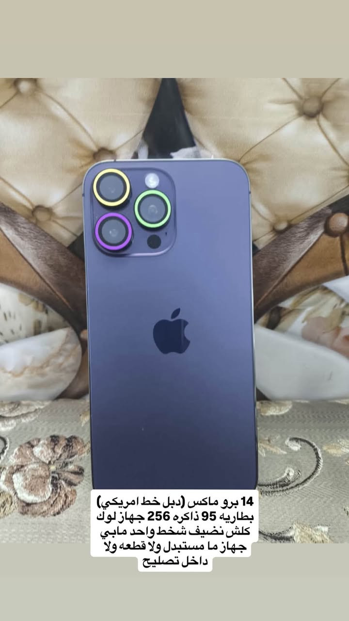 السلام عليكم مكلف بالنشر الشرح مذكور بالصور
ايفون 14 برو ماكس
ايفون 15 برو ماكس
ايفون xr
تفاصيل اكثر ***********
