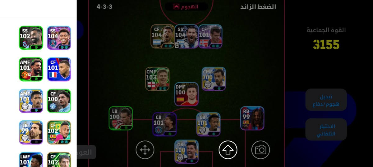 للبيع ٢٠الف بي مجال واتساب *********** ربط كونامي
