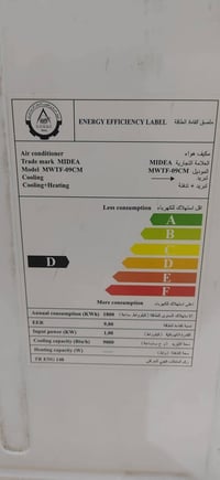 مكيف • ١ طن • غاز ٢٢