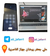 فتح رمز • mobiledit • الناصرية