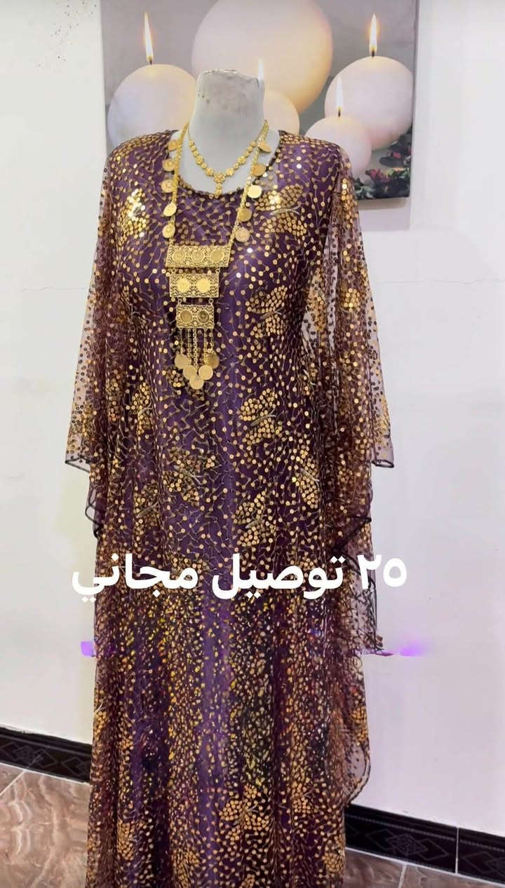 فستان قطعتين • ستان امريكي • توصيل مجاني