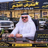 معرض النجم • بابل المسيب • بيع وشراء سيارات