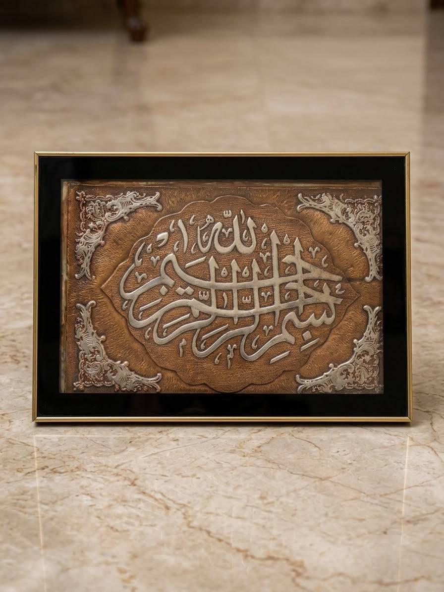 لوحات حائط جميلة 
السعر 5 الف 
مكاني بغداد ابو غريب 
للحجز خاص او واتساب ‏‪***********‬‏
