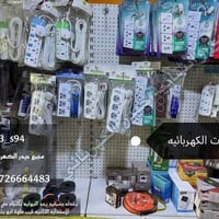 مجمع حيدر الكهربائي  يتوفر لدينا كافة الاحتياجات المطلوبة لشقق مجمع بس...