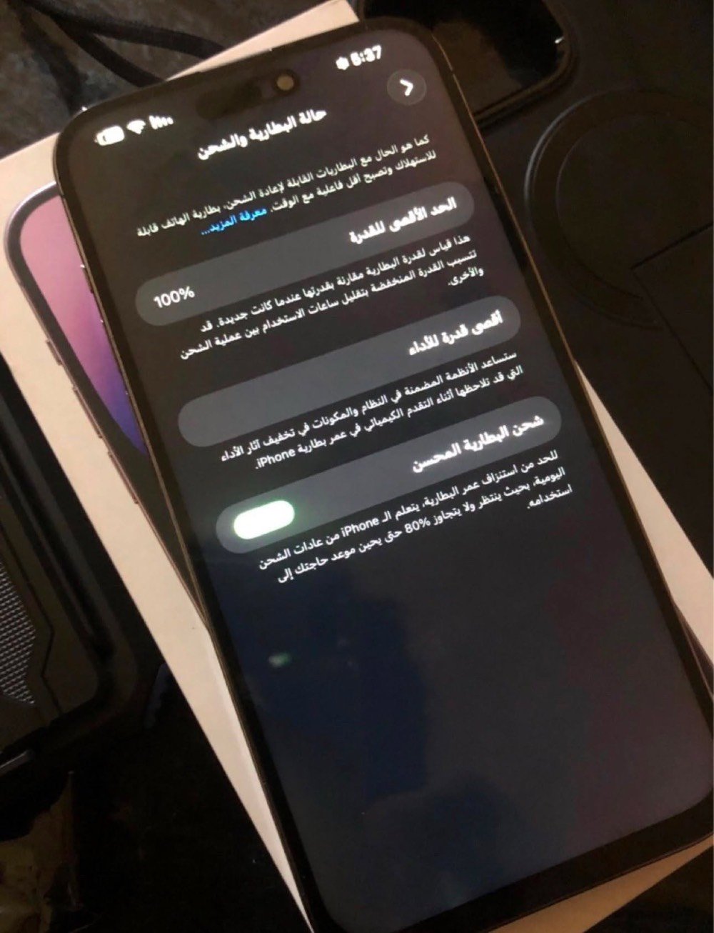 14بروماكس ذاكرة 256 مبدل بطارية اصلية 100 وشاشة  عادية والكامرة
مال جهاز اصلية ممبدلة من بدلت بطارية طلع اشعار اصلية فقط جهاز شغال كامل ويا3 كڤرات سعر550 بي مجال قليل عنوان زعفرانية
*********** رقم