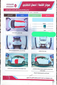 وارد خليجي • ٢٠٢٠ • محرك وگير مكفوله
