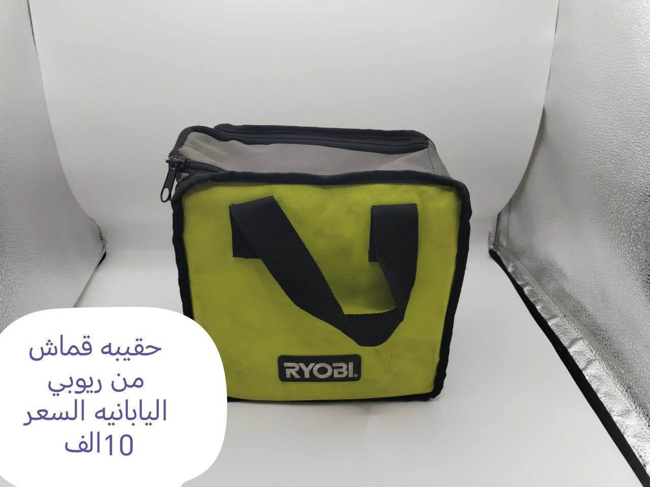 كل صوره عليه تفاصيل وسعر يوجد توصيل لجميع المحافظات العراق 🇮🇶***********
#لجميع

نص مكتوب في الصور:
- مسدس سلكون مستعمل من ماركة ريوبي اليابانيه السعر فارغ 100 الف
- شاحنه ريوبي
- جديد 110فولت
- السعر 25الف
- دريل همر فحمات مستعمل السعر 135 الف
- كابسه ريوبي اليابانيه بسمار نجاري تاخذ حجم من 15 ملم الى 50 ملم ضربات متعدد ومفرد فارغه السعر 75 الف
- حقيبه قماش من ريوبي اليابانيه السعر 10 الف
- حقيبه قماش من ريوبي اليابانيه السعر 15 الف
- دريل فتح وشد قوي جدا 1600 دوره بدقيقه مستعمل نضيف كما موضح بصوره السعر 135 الف
- بطاريات ريوبي وجبه جديده مستعمل قليل جدا نضافه فول السعر قطعه 30 الف