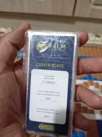 ٢٢ ورقة • واتساب • للبيع