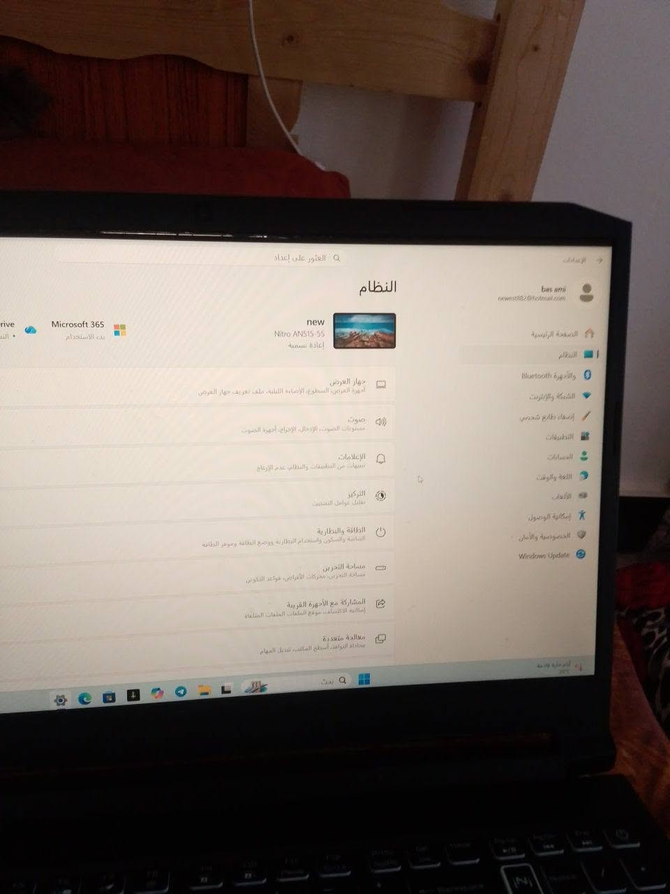 لابتوب ايسر نيترو 5
RTX 2060 6G
RAM 24
SSD512 M.2 + HHD512  = 1000G
I5
جهاز نضيف شوفت عينكم غير من اشتريته من ولد امبدل شاشه ويگول اصليه بس يمي مابيه تقصير وذا اكو تقصير يرجع عليه جهاز نضيف شوفت عينكم متواجد ديالى و بغداد
للتذكير RTX 6G وليس 4G
سعره 750او بي مجال للطيبين بي رحمه الوالديكم الميعجبه اوو ميعرف بيهن ليطب واحد يكسر ابحلال العالم
***********
