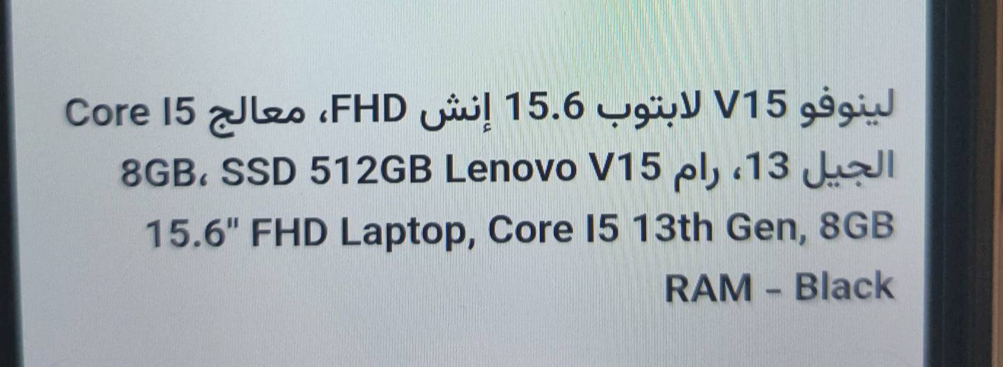 تابلت لينوفو للبيع السعر 650  ماخذها قبل شهرين