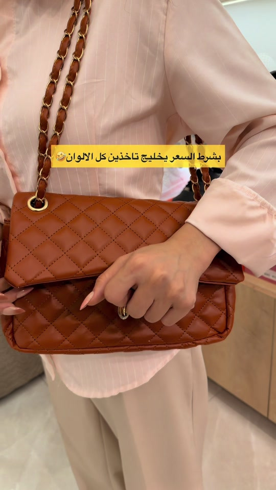 السعر👇🏻👇🏻قطع اخيرة لاتفوتج👜 كوالتي كلش حلو وحجمها جبير وعملي يلم كل غراضج الاساسية💯 سعر القطعة فقط 10،000  الاف الالوان / اسود-ابيض-بيجي فاتح-بيجي طوخ-عسلي-وردي-جوزي محروك-ماروني التوصيل 5،000 ألاف كل العراق🚕  العنوان📍 الأعظمية | شارع الإمام | قرب جسر الأئمة 🩷    📌 موقعنا على Waze متوفر .  #مجمع_احذية_حيدر #حقيبة #تخفيضات 

نص مكتوب في الصور:
- بشرط السعر يخليج تاخذين كل الالوان