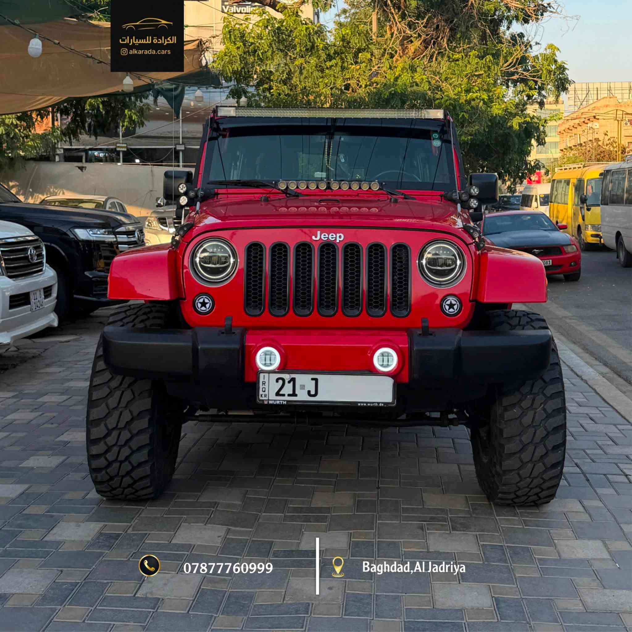 _ النوع:[ jeep wrangler sahara ] 
_ الموديل: [2016]
_ الكيلومتر: [101,000km]

_ [رانكلر Jk
تراك بار ماركة تيرفلكس
سوي بار ماركة jks
دبل ستيرن ماركة راف كانتري 
تزويد اثنين ونص انج شركة صحارى 
صندوق خلفي مع جليكانات ماء مع رفوف ودرع خلفي
سستم نظام الباين مع دمام خلفي اصلي
ويل امريكي ماركة XD مع تاير قياس 35 انج
نظام هوكي توكي مدى 30km مع اجهزة محمولة
سيارة كلين وارد كندي لاحادث بالبدي ولا بمجموعة التعليق 
بالعراق بيها صبغ شويه اثر شخوط بجاملغ الخلفي اقل من شبر]

_ الموقع: بغداد – الجادرية 
_ للاستفسار: ***********
