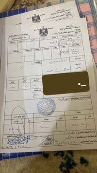 مقاطعة 56 • طابو • ٢٠٠م