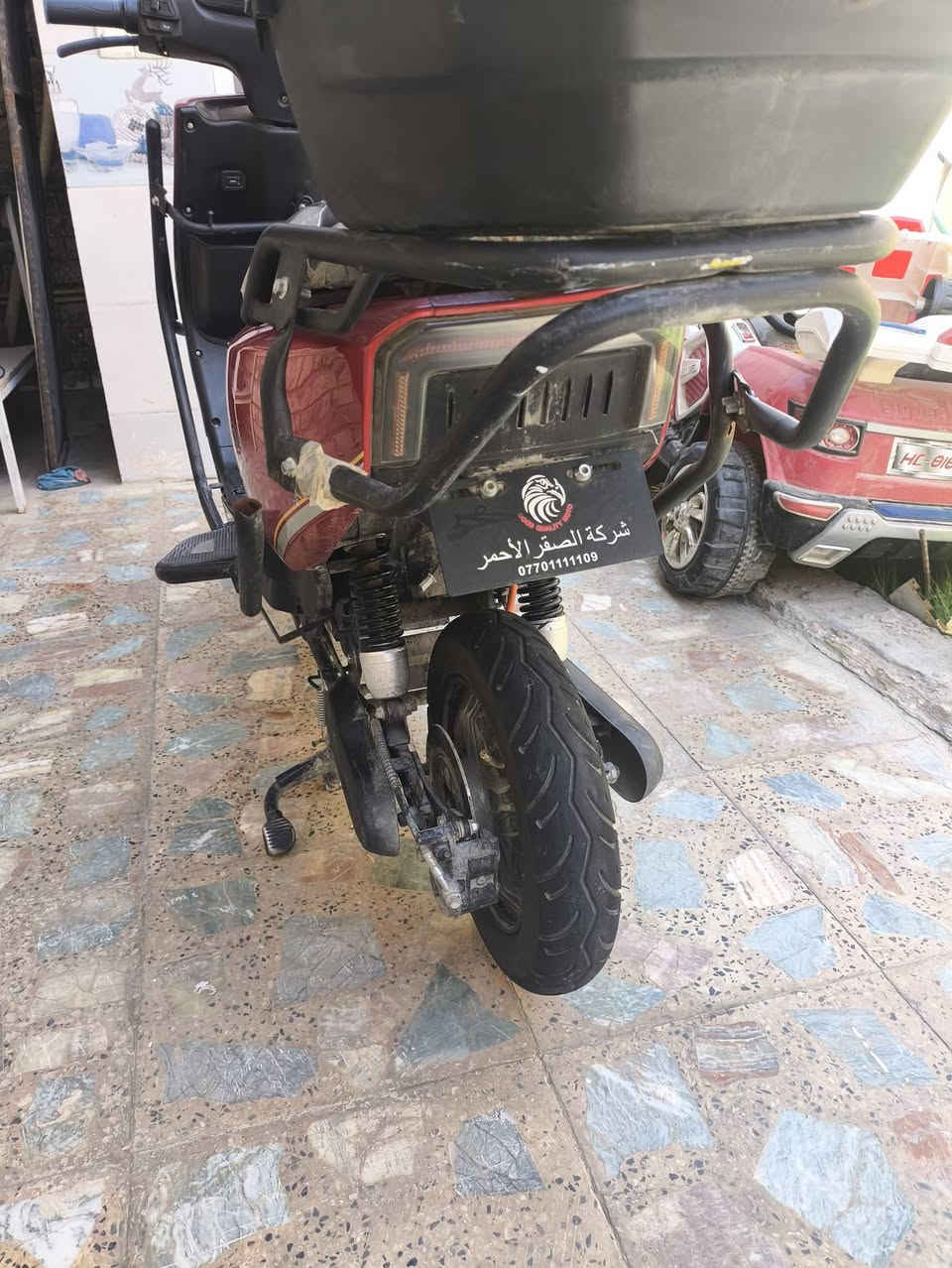 سلام عليكم عندي دراجه شحن سعره 550 وبي مجال ولله خساره هواي
شعندك مراوسه نزل 
7بطاريات 
ملف 1200
بيه سوجين وبصمتين تمشي جانت اكثر من 70كيلو 
هسه بطاريات نص عمر ابيعلك حتى مااغشك 
مكاني بغداد صليخ حي تونس بس شراي يتصل او يراسل 
***********
