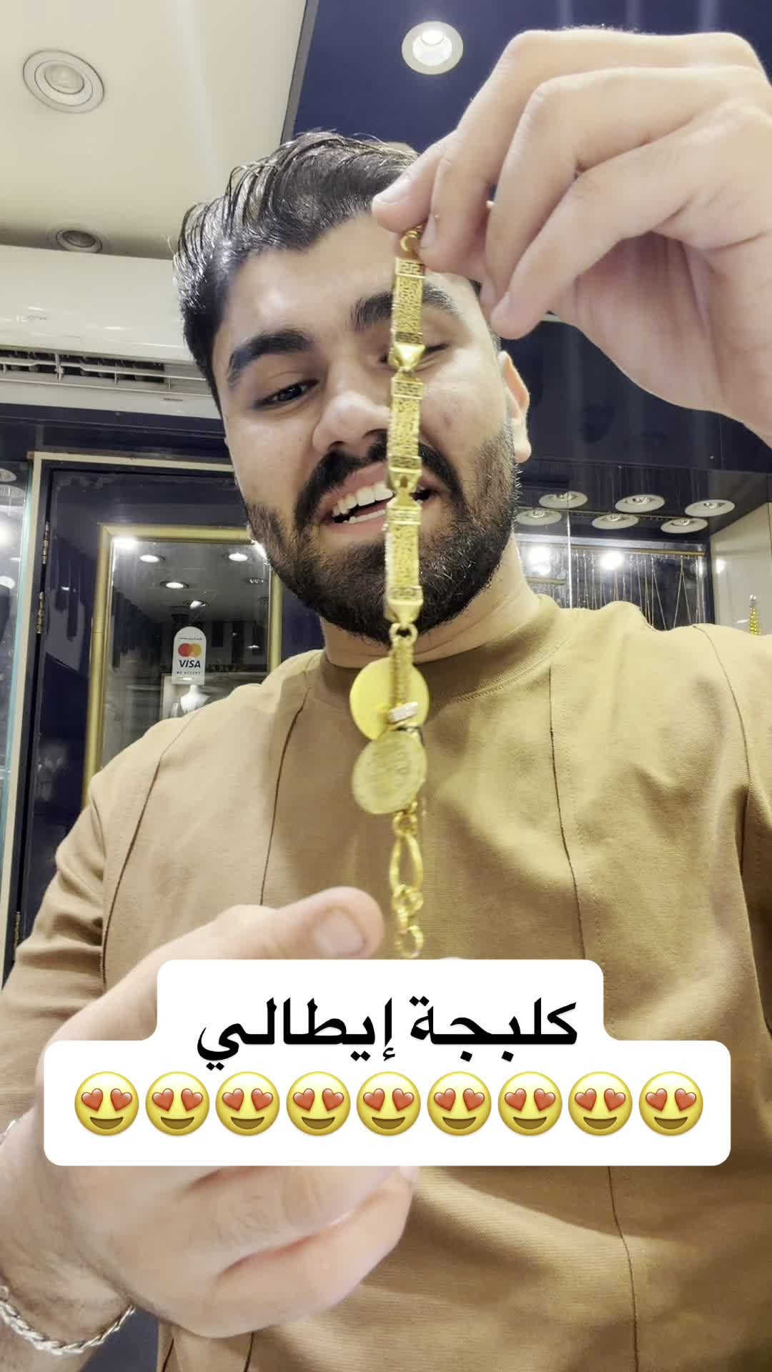ذهب عيار ٢١ • اقساط • الكاظمية
