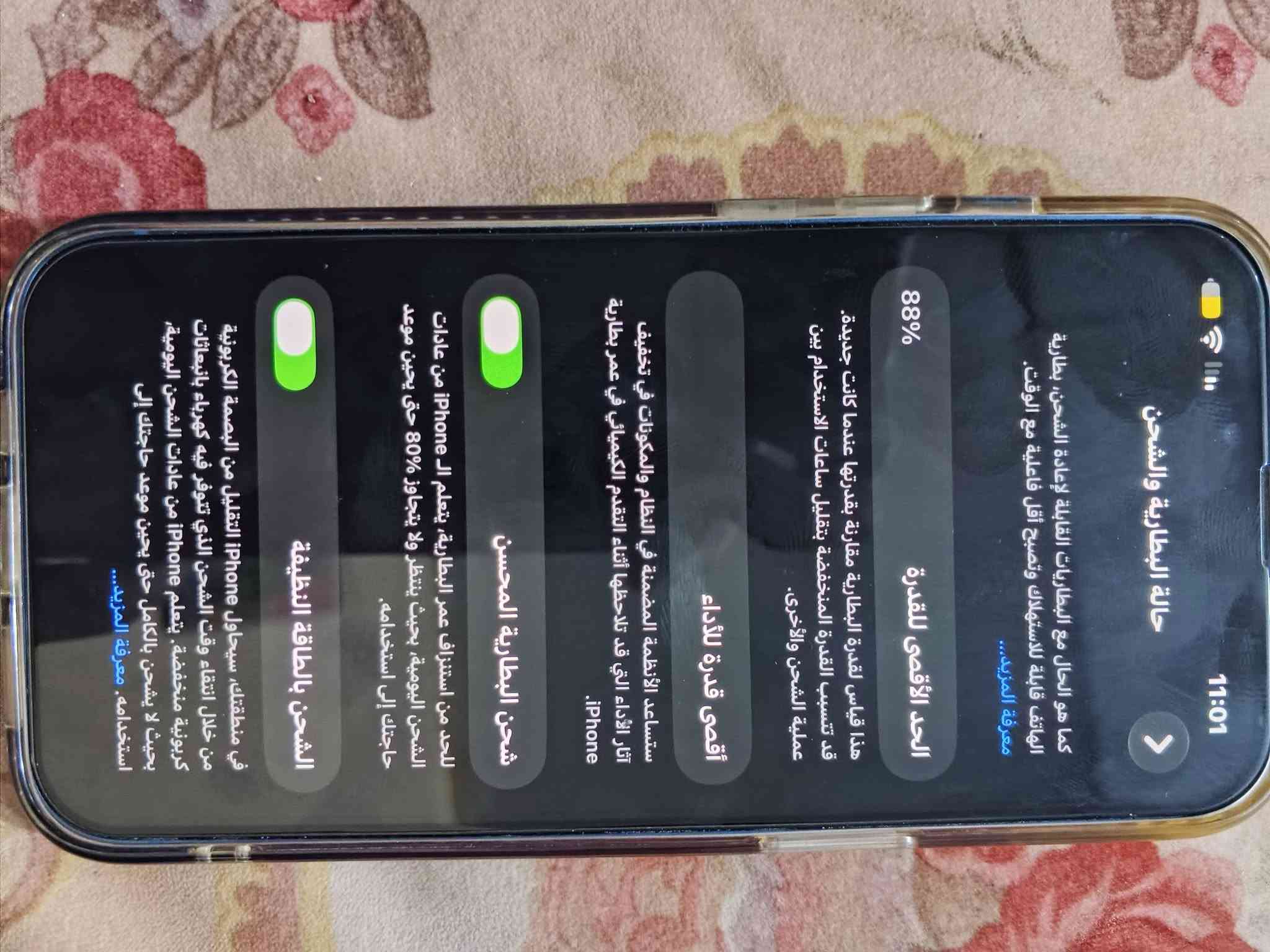 آيفون ١٣ • ١٢٨ جيجا • بطارية ٨٨%
