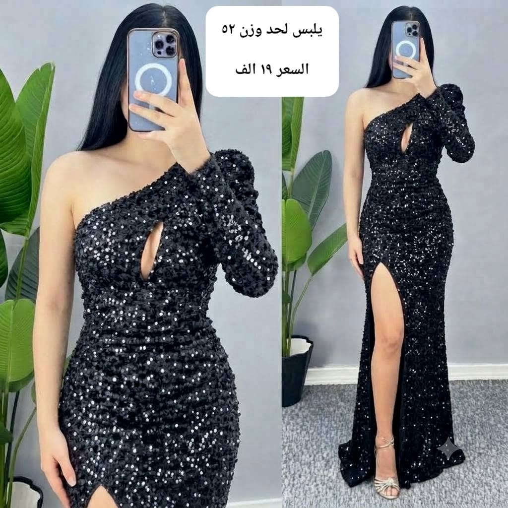 تصفية • بدلات قاعات • ترتر ثگيلة