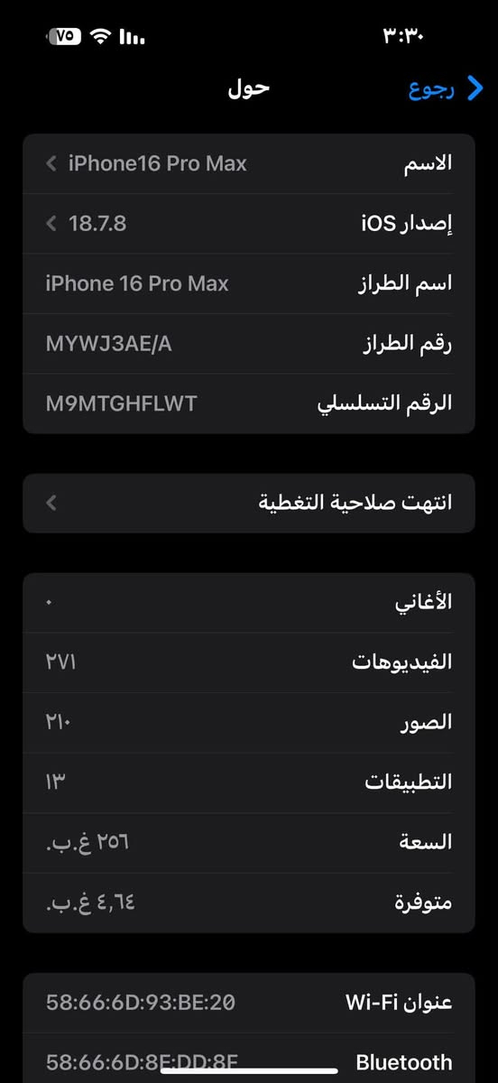 ايفون 16 برو ماكس
بطاريه 90 
ذاكره 256
شرق اوسط
ضهر مفطور
معروض مليون و100

‪***********‬
