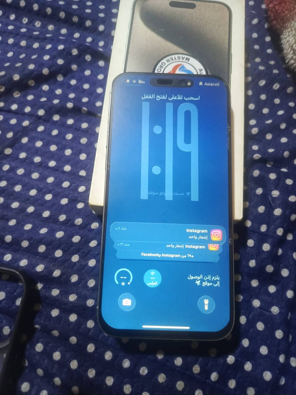 السلام عليكم..أيفون 15برو ماكس مع ملحقاته
مبدل شاشه وبطاريه اصليه 
***********
السعر 650أو مراوي بأقل منه مع الفرق
