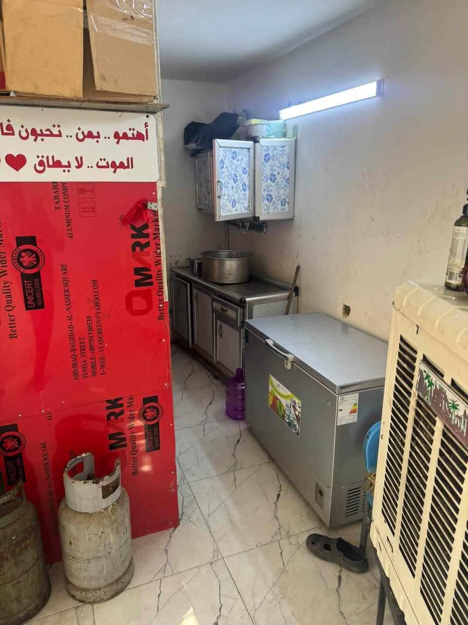 شعلة • بغداد