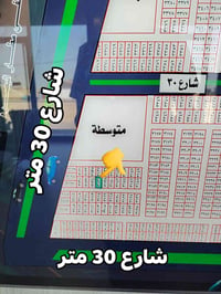 أفراز النفط • ٢٤٠م • قطعة أرض