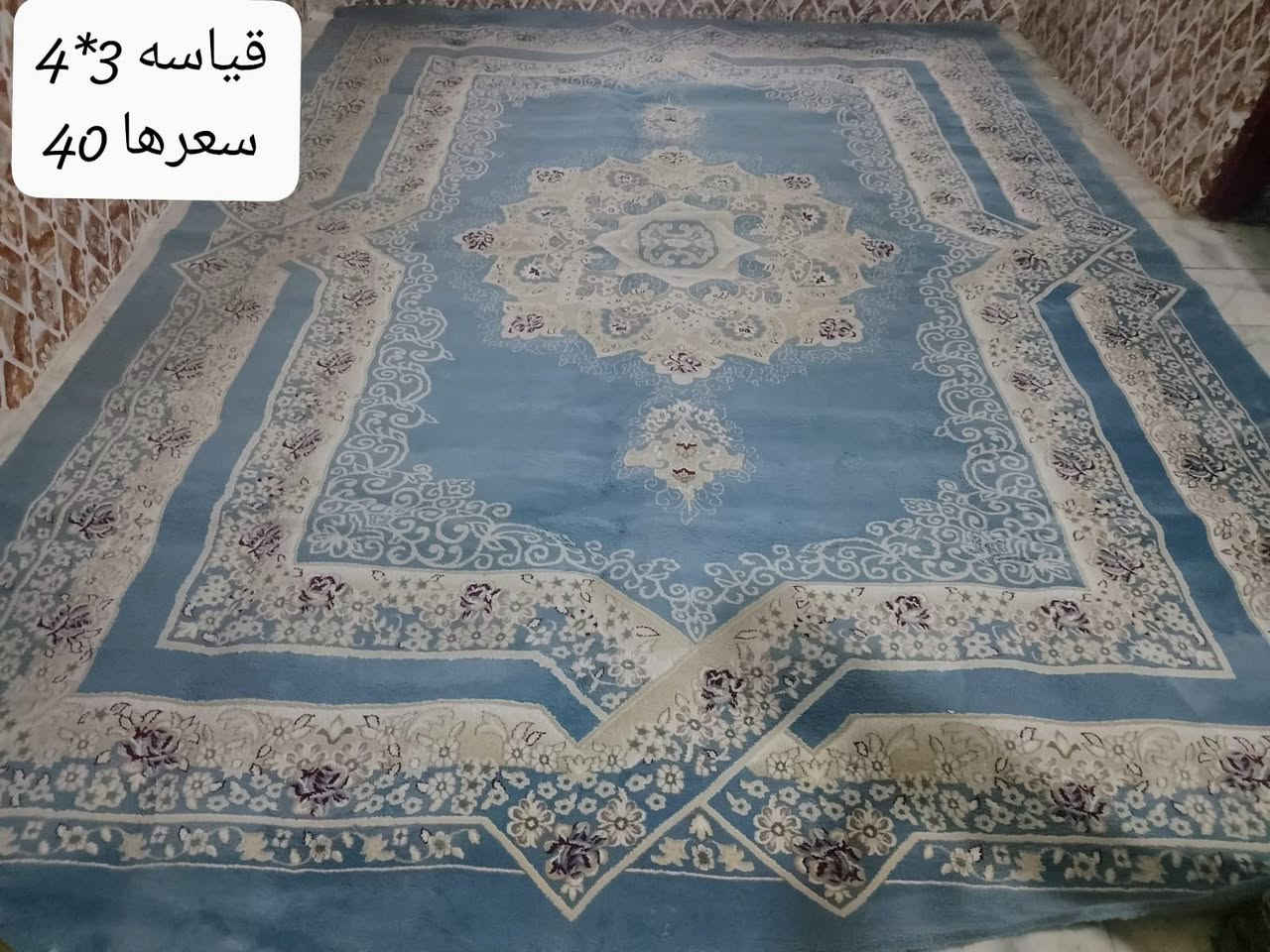 زَوالي للبيع ... العنوان الناصرية

نص مكتوب في الصور:
- قياسه 1.5*2
- سعره 20
- 20
- قياسه 3*4 سعرها 40
- قياسه 3*4 سعرها 35
- سعره 30