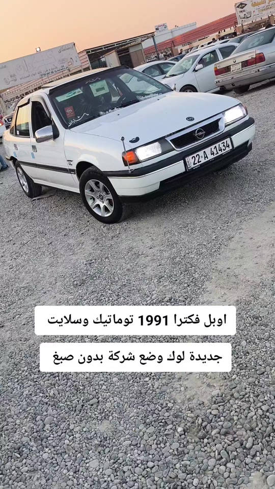 #***********  *********** #بغداد #كركوك #الموصل #العراق 
