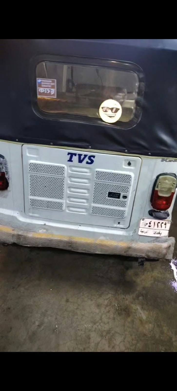 السلام وعليكم تكتك TVS موديل 2020 رقم وسنويه بأسمي مكاني بغداد الامين السعر 5800رقم الهاتف ***********
