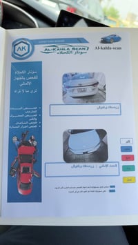 كورلا • ٢٠٢٥ • ماشية ٥٧٠٠٠