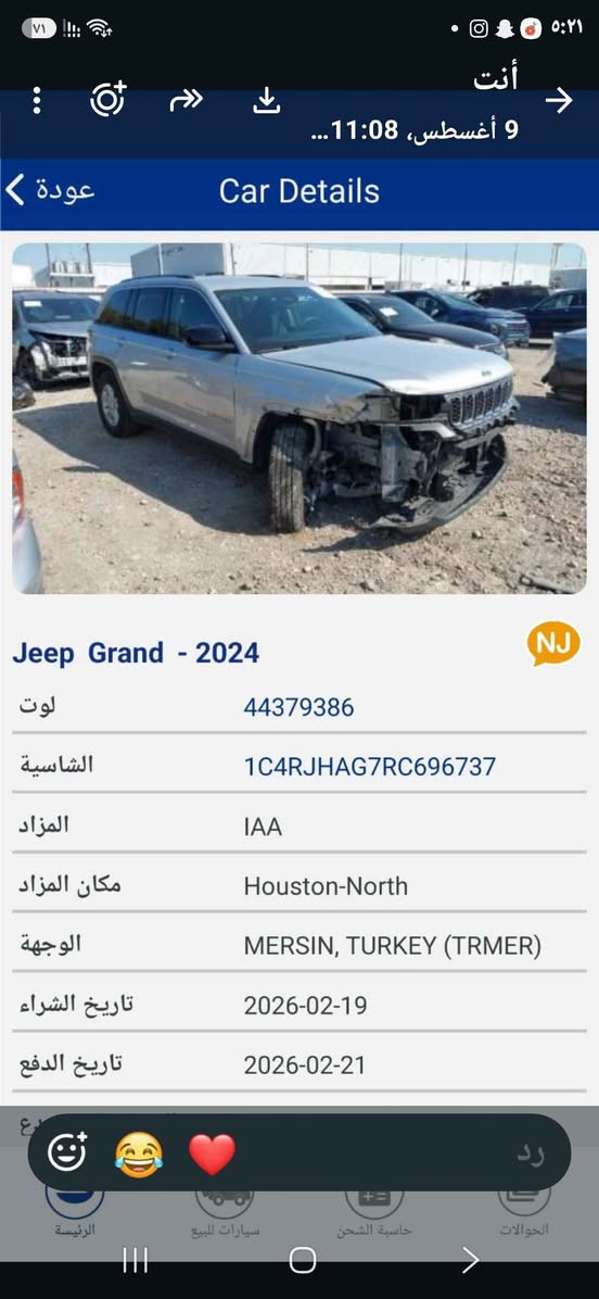 بسم لله الرحمن الرحيم 
جيب لاريدو 24 للبيع فقط 
مواصفات لاريدو  4×4
لون سلفر 
كير ماوس 
صبغ جملغ.  5 اصابع من بوند 
بدون داخل بدون ارباك 
رقم كاتي تترقم شيمال 
مكان سياره أربيل 
سعر 277 ورقه 
***********
***********

جيب لاريدو بو فروشتن 24
ره نك سلفر 
سبغ جملغ له كه ل  ٥ بنجه بونيد 
زماره كاتي 
دبل اكسل كير ماوس أربيل, العراق
