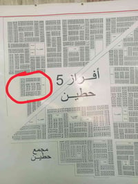 حي العطاء • ١٥٠م • شارع ٢٠م