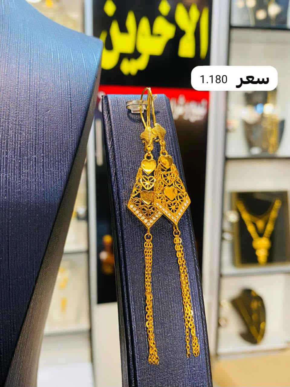 إبداع في عالم المجوهرات
ذهب منوع موديلات رؤعه وأسعار جميله 👍 
ناصريةبدايةالحبوبي مقابل صيدلية الشعب 👍 
للحجز وتوصيل واتساب ***********📞🚘🛵 @الجميع

