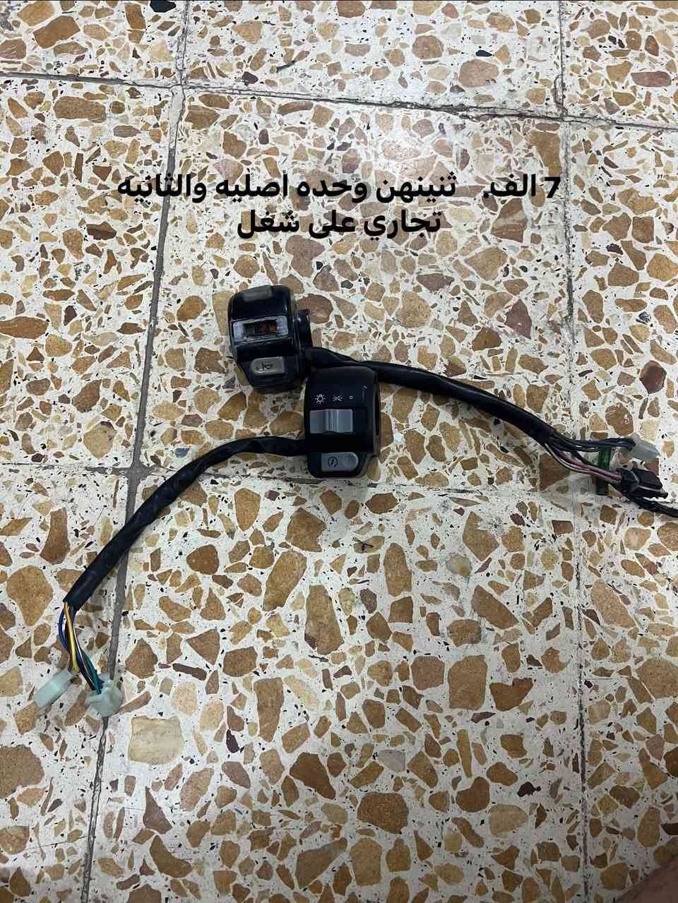 غراض للبيع مالت ماكس وهاذي اسعارهن  نظيفات على الشغل  مكاني ديوانيه مركز هاذه رقمي بي واتساب هم ***********

نص مكتوب في الصور:
- 5 الف اشاير وجامه
- 7 الف. ثنينهن وحده اصليه والثانيه تجاري على شغل
- اللفين
- 3 ألف
- 3 الف
- الف
- على الالفين الواحد بيهن مالك حاويه