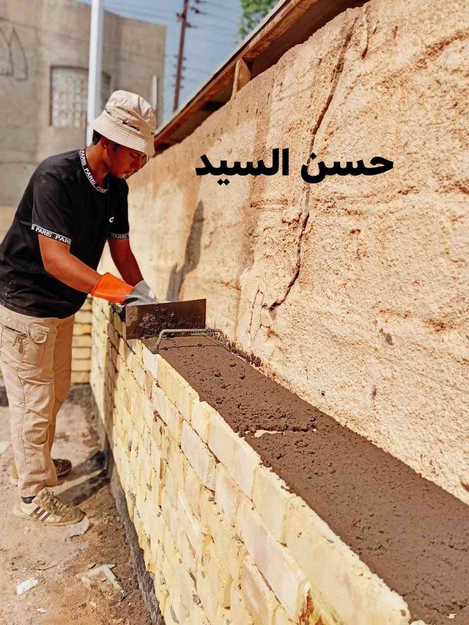 البصرة حي الساعي • بناء فوق البتلو • حسن السيد