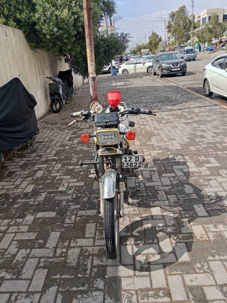 سيفان • ٢٠٢٠ • شرط التحويل