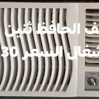 للبيع • غراض • السعر بالصورة
